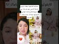 مسكينة أفلاطونا حطات فيديو ماماها كاتحني ليها وفرحانة بيها ندموها فالميساجات كولشي كايقوليها