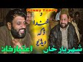 Full funny tappy singer by itbaar khan  shehriyar khan pashto song 2021 by mohmand tang takor