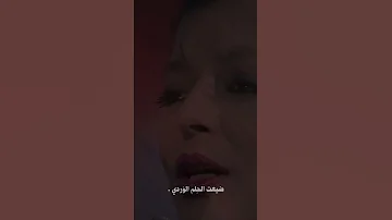 وانا الي كنت فاكرة 