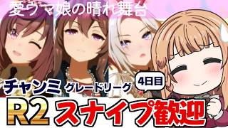 Shua CH.しゅぁっちの配信のサムネイル画像