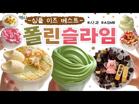 매끈매끈하다, 매끈매끈한