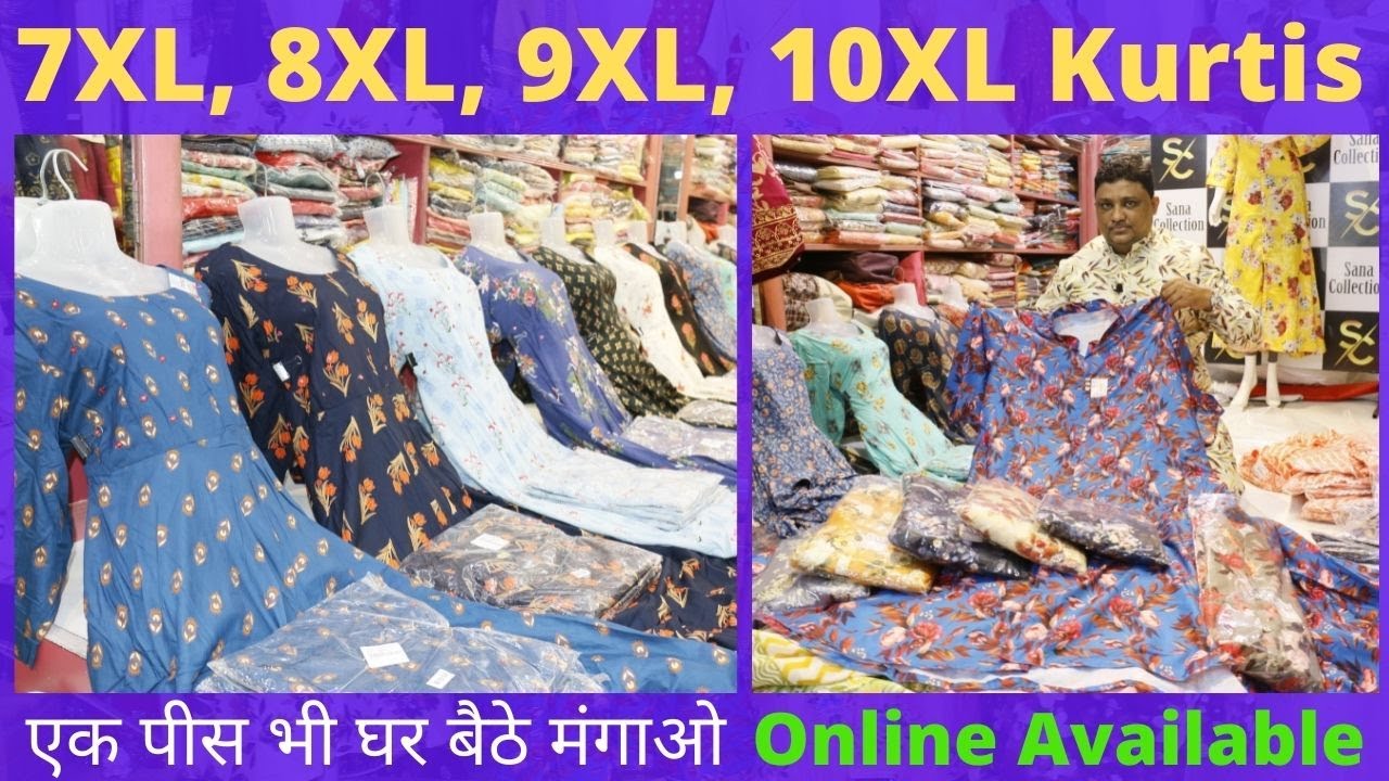 Kaya Naari Plus Size Kurtis Catalog at Wholesale Rate