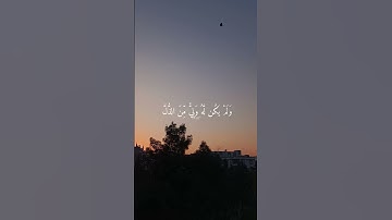 قرآن كريم||أرح سمعك 🎧 #قرآن #قران_كريم #راحة_نفسية #اكسبلور #لايك #تصويري