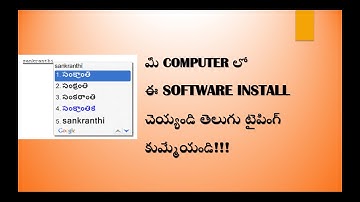 GOOGLE INPUT TOOLS TELUGU || TELUGU TYPING SOFTWARE ||MANA SACHIVALAYAM