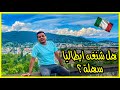 كيفية التقديم علي شنغن ايطاليا 