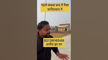 faridabad me plot🏠 #shorts #sastaplot #plotindelhincr #viralproperty #plotsindelhincr #property