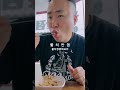 물치반점