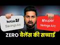 Kotak 811 vs Kotak Super Savings Account | Kotak 811 Zero Balance Account Review