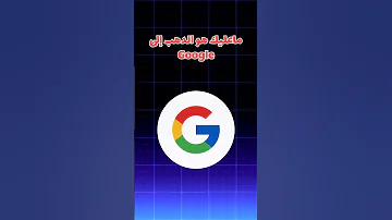 أفضل موقع تحميل البرامج المدفوعة مجانا الهاتف و الحاسوب Shorts 