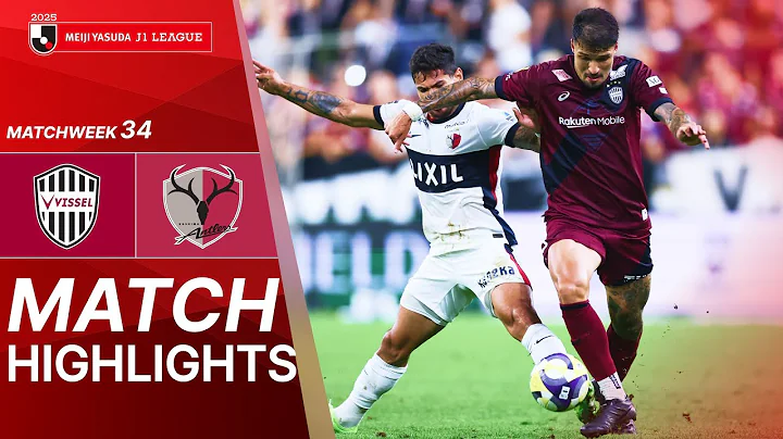 Vissel Kobe vs Kashima Antlers - Game Highlights | 2025 J1 LEAGUE | MW34