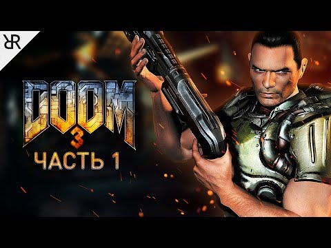 Видео: Първото разширение на Doom 3 е обявено