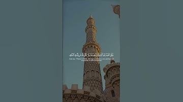 🕊🤍 اكتب شي تؤجر عليه| سورة النساء #quran #القرآن_الكريم #القرآن #حالات_واتساب #حالات