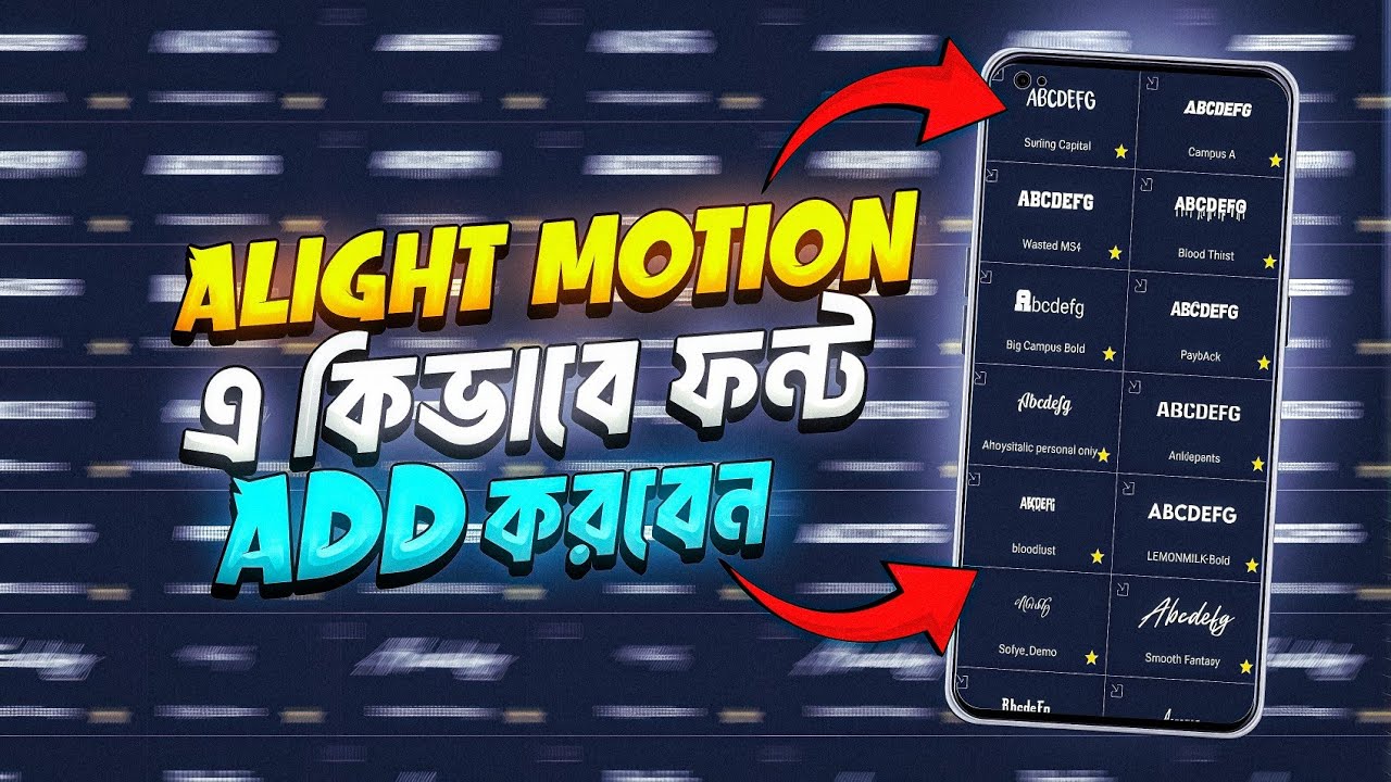 Alight Motion Font Add Tutorial || (Step by Step) ©️🖤 #alightmotion ...