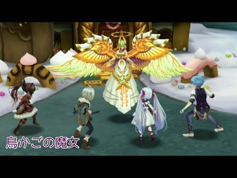 鳥かごの魔女 グリムエコーズ 対戦動画 Bgm Youtube 鳥かごの魔女 グリムエコーズ 対戦動画 Bgm Youtube