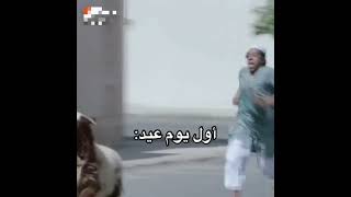 ال خروف يهرب بعد الذبح مضحك جدا 🤣🤣🤣🤣🤣🤣🤣