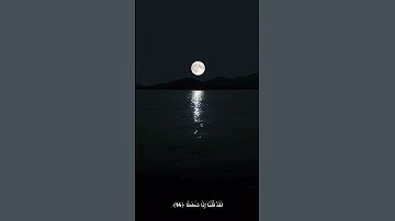 سورة الكهف القارئ ياسر الدوسري لاتنسى قراءت سورة الكهف يوم الجمعه 😁 #قران_الكريم_راحه_نفسية #قرءان 