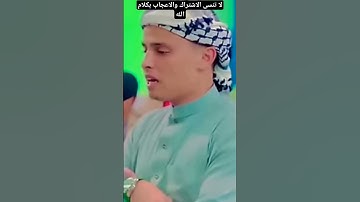 ("كلا إذا بلغت التراقي وقيل من راق") #تلاوة_هادئة  للقارئ عبد العزيز سحيم #تريح_النفس #اكسبلور