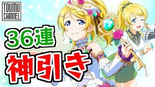 Toumu Channelの人気動画 Youtubeランキング