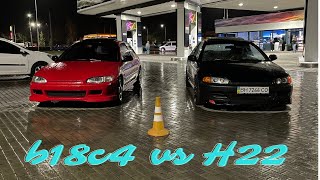 Заруба Civic b18c4 vs Civic H22a5