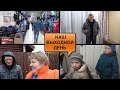 НАСЫЩЕННЫЙ ДЕНЬ//ОБМАН В МАГАЗИНЕ//ОБНОВКИ ДЛЯ МУЖА И СЫНА//СКРОМНЫЙ ОБЕД/ВЕСЬ ДЕНЬ В РАЗЪЕЗДАХ/ВЛОГ