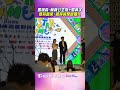 馬傑森、林襄公主抱+磨鼻子!大方放閃蔡其昌笑:我像證婚人｜TVBS新聞@TVBSNEWS01
