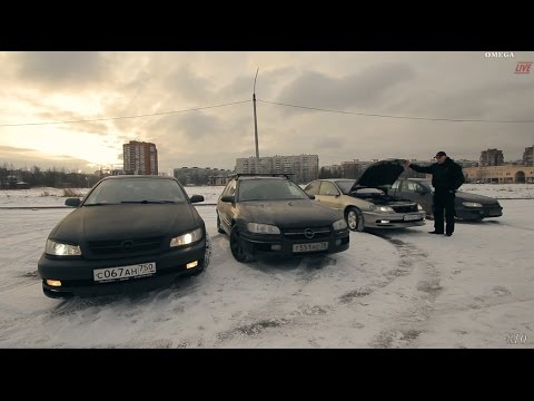 Сходка Омегаводов. Питер. OPEL OMEGA B 1996-2003, Y26SE, X25XE, Z22XE, X20XEV [OMEGA LIVE #10]