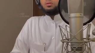 Ahmad Al Nufais - Surah Nuh