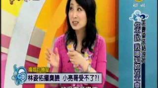 非關命運：夫妻結樑子 你不說我哪知妳在不爽(1/4) 20111129