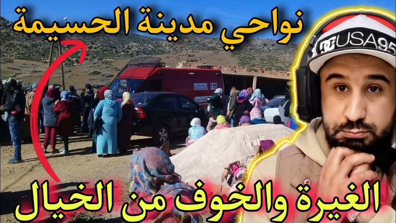 🚨الخبث والغيرة من الوهم لهذه الزوجة خرب لها لحياة ديالها بنواحي مدينة الحسيمة 🚨