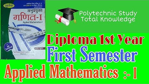 Polytechnic diploma First year || 1st Semester || Applied Mathematics :-I / समांतर श्रेणी || Ep:- 01