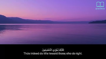 سورة الصافات   ياسر الدوسري   مترجم Surah As Saaffaat  Quran  English subtitles