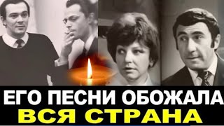 +Ушла легенда Советской эстрады и кино Анатолий Горохов.