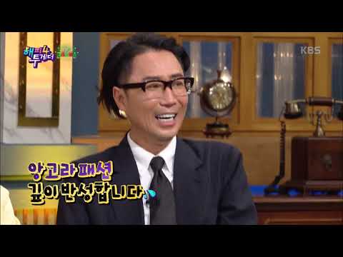 Happy Together Season 4 - The man wearing angora in the dog days of summer,, Jung Jae-hyung,,★.08...