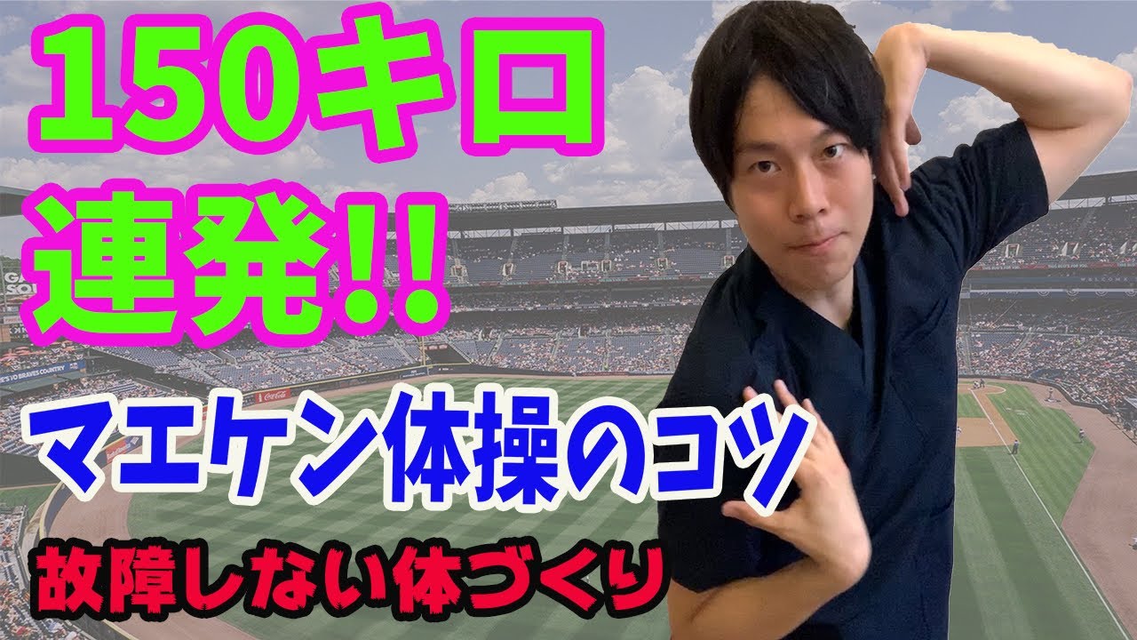 肝臓が不安な人へ G Gtpを下げる食事 肝臓の数値が高いけどどうしたらいい Youtube