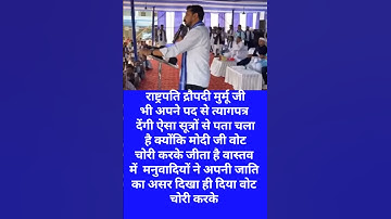 dr ambedkar #dalit#adivadi#mulnivasi #motivation #video #viralvideo