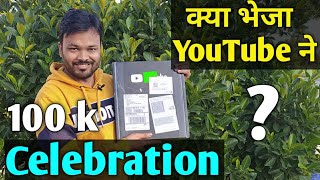 Finally we got it | silver play button unboxing | mathematics analysis silver play button | thanks