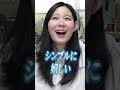 成績が上がった生徒に対して先生って実は、、、#shorts #学校 #先生