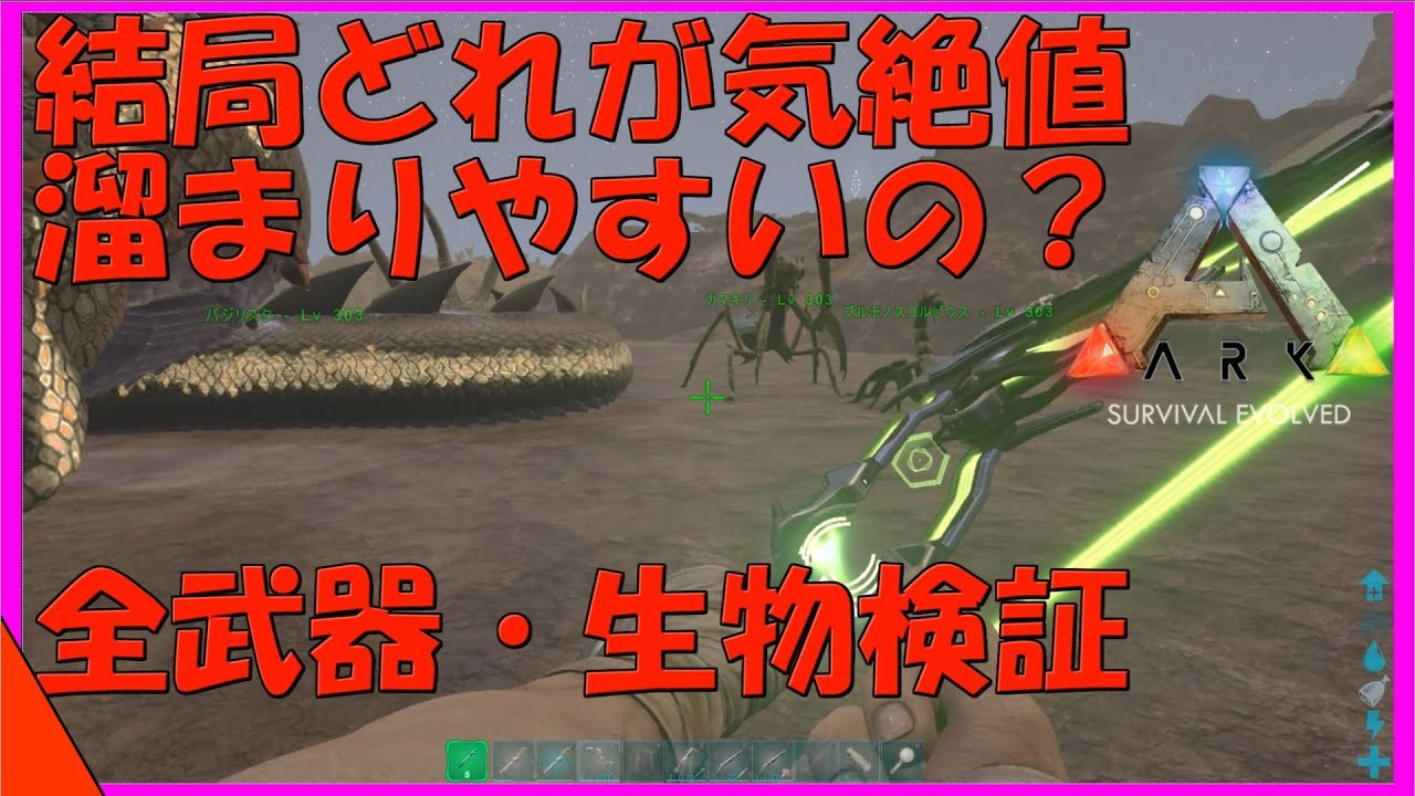 工場 ペンス 王子 Ark 野生の恐竜のレベルを上げる Lifestep Jp 工場 ペンス 王子 Ark 野生の恐竜のレベルを上げる Lifestep Jp