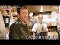 自炊53 にぎり寿司【きっちりおじさんのてんやわんやクッキング】
