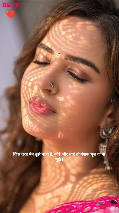 Aapki yaad aaye to dil kya kare #bollywood #song #hindisong #love #music #coversong