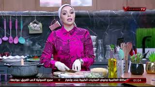 تعرف علي طريقة عمل  كشري الفول الأخضر  مع الشيف عظيمة ??‍? | مهارات عظيمة