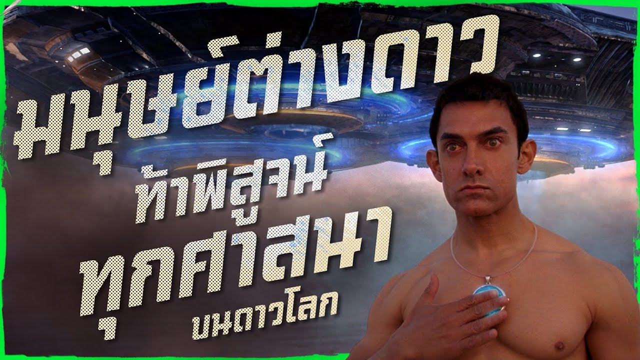 Latest Title & Thumbnail