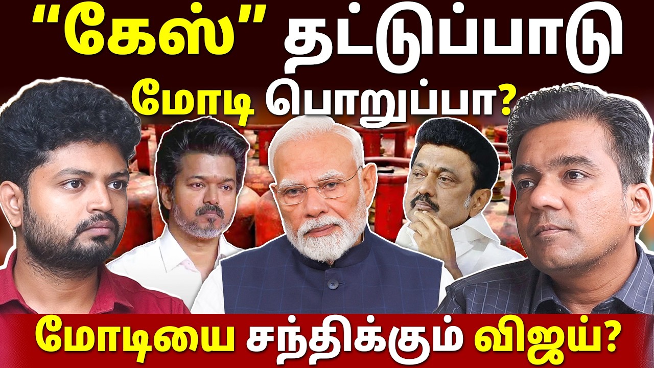 திமுக மாநாடு தோல்வி! காரணம் என்ன? l Gabriel Devadoss l Maha Prabu l Tamil Thadam