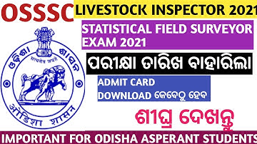 OSSSC STATISTICAL FIELD SURVEYOR AND LIVESTOCK INSPECTOR EXAM DATE OUT NOTIFICATION LATEST 2021.
