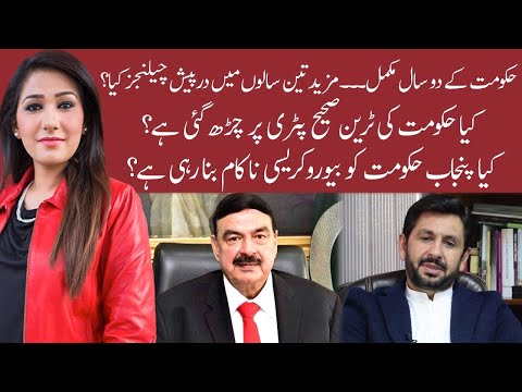 NIGHT EDITION | 18 August 2020 | Shazia Akram | Sheikh Rasheed Ahmad | 92NewsHD