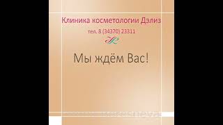 Обертывание Водорослями. Где Можно Пройти Процедуру?