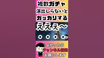 APEXガチャの新演出！みた！？  #apex #shorts #ガチャ