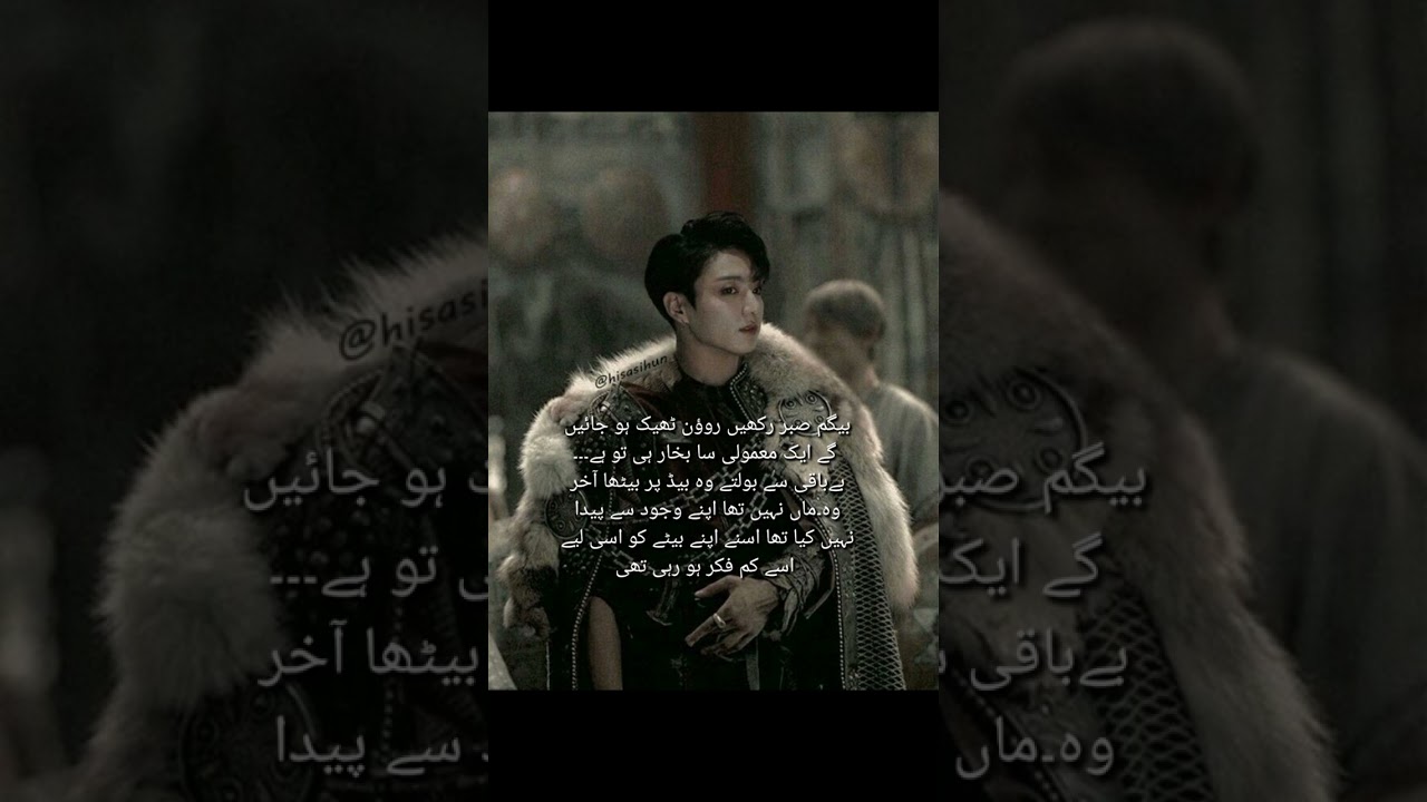 TAEKOOK FF. the red moon2. part 10