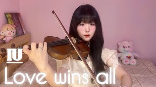 IU(아이유) - Love wins all l Violin Cover. Haena 해나의 바이올린 정원