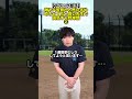 【ブラック部活②】激ヤバ監督かと思いきやめちゃくちゃ良い先生で困惑する野球部 #部活あるある #野球部あるある #野球